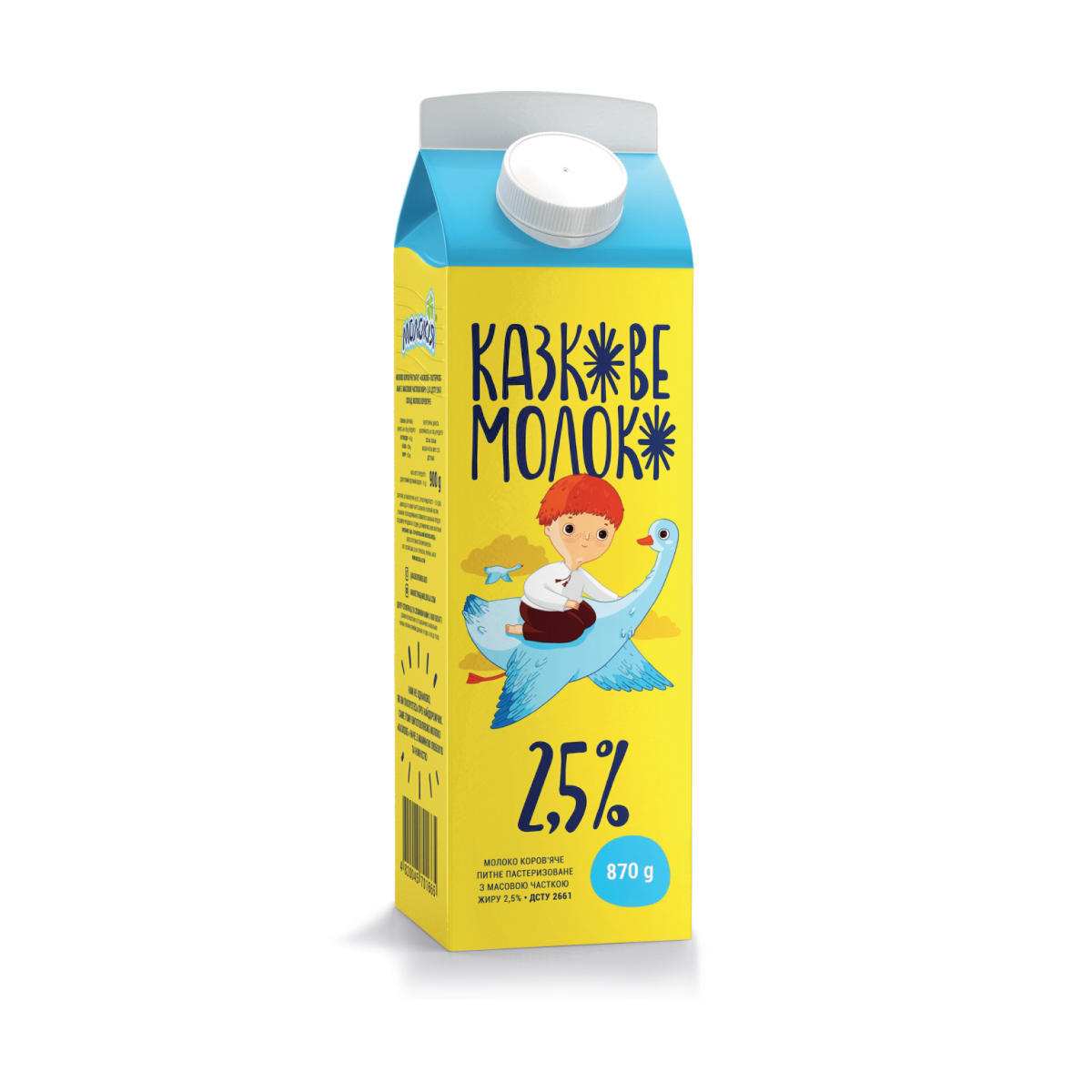 Молоко "Молокія Казкове" 2,5% фото